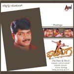 Gopi Krishna Songs MP3 Download